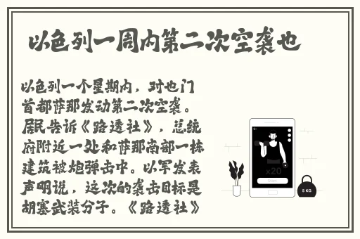 X站中国免费版