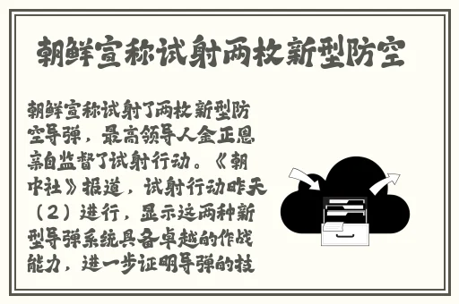 欧美一区久爱精品