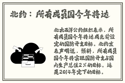 云樱眼流泪红脸咬铁球